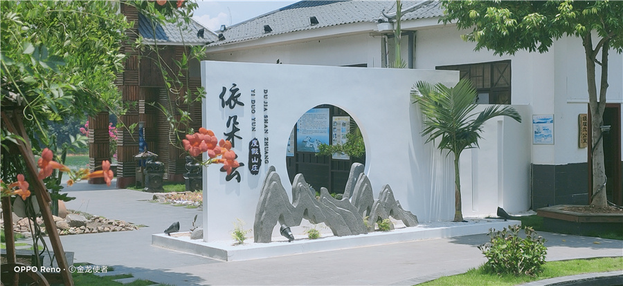 山莊景點(diǎn)